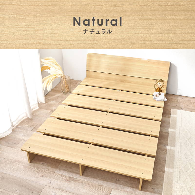セミダブル 木製 頑丈 耐荷重350kg コンセント付 おしゃれ 木目調 幅広フレーム 【オープ】