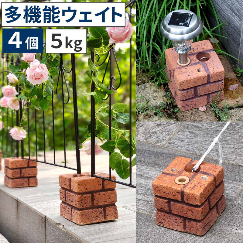 ガーデニング ブロック レンガ」の人気商品一覧・価格比較 - 価格.com
