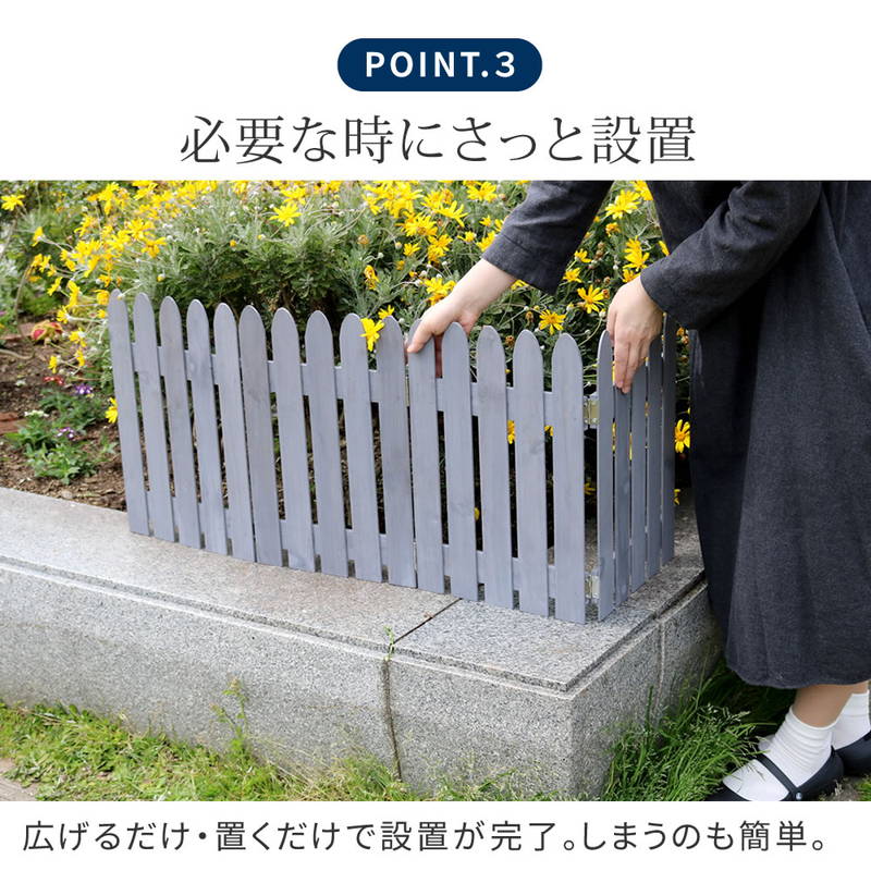 ガーデンフェンス 折り畳める ウッドミニフェンス 木製 折りたたみ式 4
