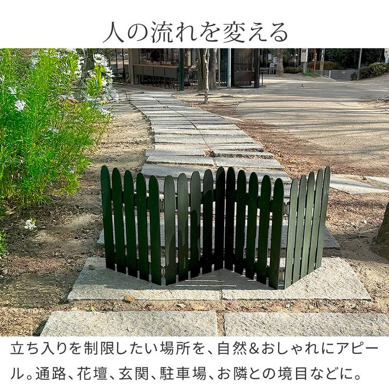 ガーデンフェンス 折り畳める ウッドミニフェンス 木製 折りたたみ式 4