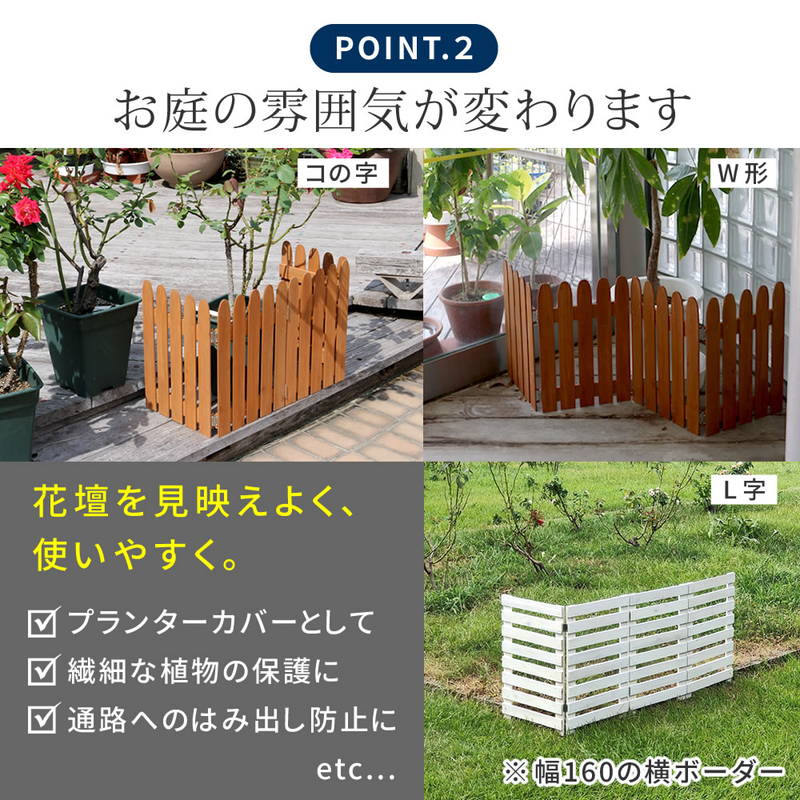 ガーデンフェンス 折り畳める ウッドミニフェンス 木製 折りたたみ式 4