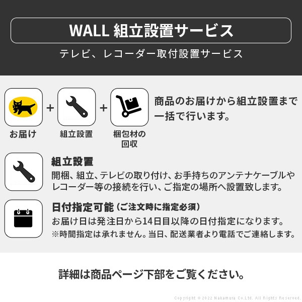 テレビスタンド 組立設置付き WALL A2 ラージタイプ 45〜80v対応 大型