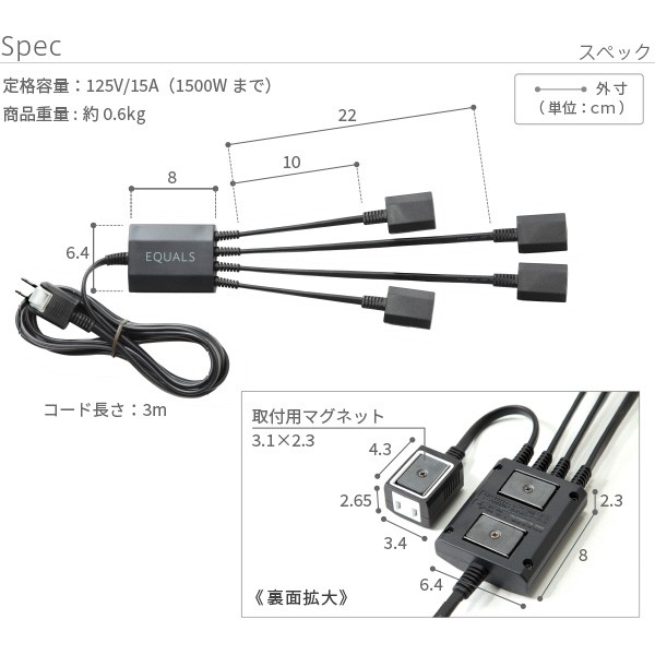 電源タップ ACコンセント 延長コード WALLマグネット付きスマート電源