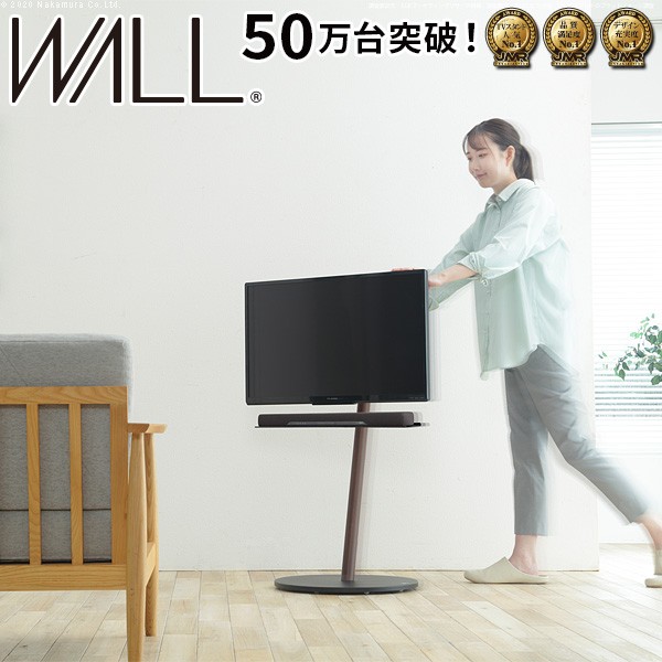 テレビスタンド WALL A2 ロータイプ 24〜55v対応 小型 自立型 壁掛け風 テレビ台 EQUALS イコールズ｜kanaemina