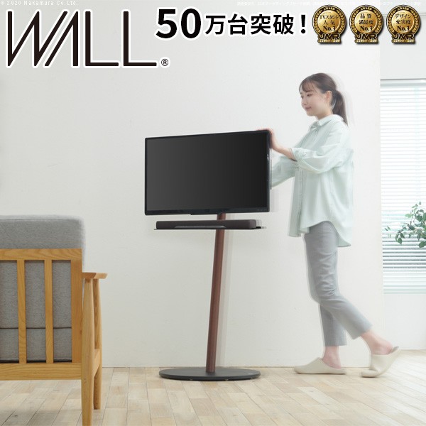 テレビスタンド WALL A2 ハイタイプ 24〜55v対応 小型 自立型 壁掛け風 テレビ台 EQUALS イコールズ｜kanaemina