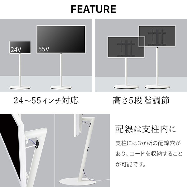 WALL テレビスタンド 24-55インチ対応 20kgまで EQUALS テレビスタンド 壁寄せ テレビ台 WALL A2 ハイタイプ 24