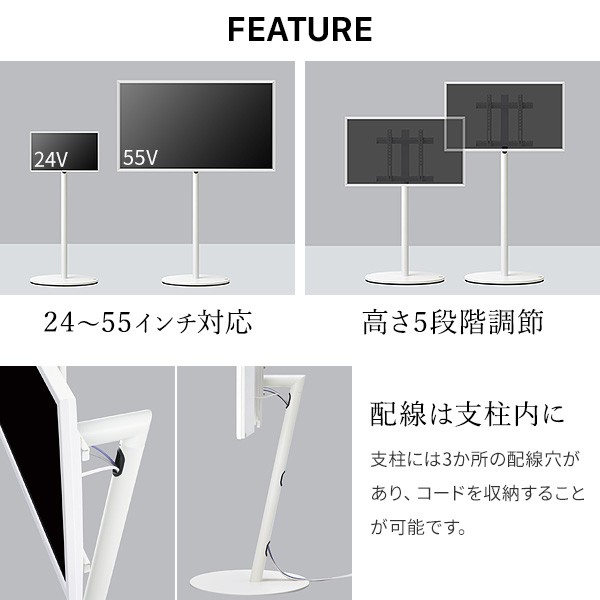 テレビスタンド WALL A2 ハイタイプ 24〜55v対応 小型 自立型 壁掛け風 テレビ台 EQUALS イコールズ｜kanaemina｜12