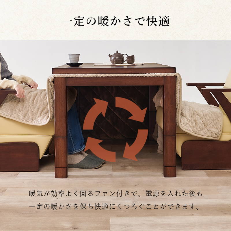 ダイニングこたつセット 4人用 6点セット 長方形 135x80cm 和風なぐり加工 キャスター付きチェア4脚 洗えるこたつ布団_11
