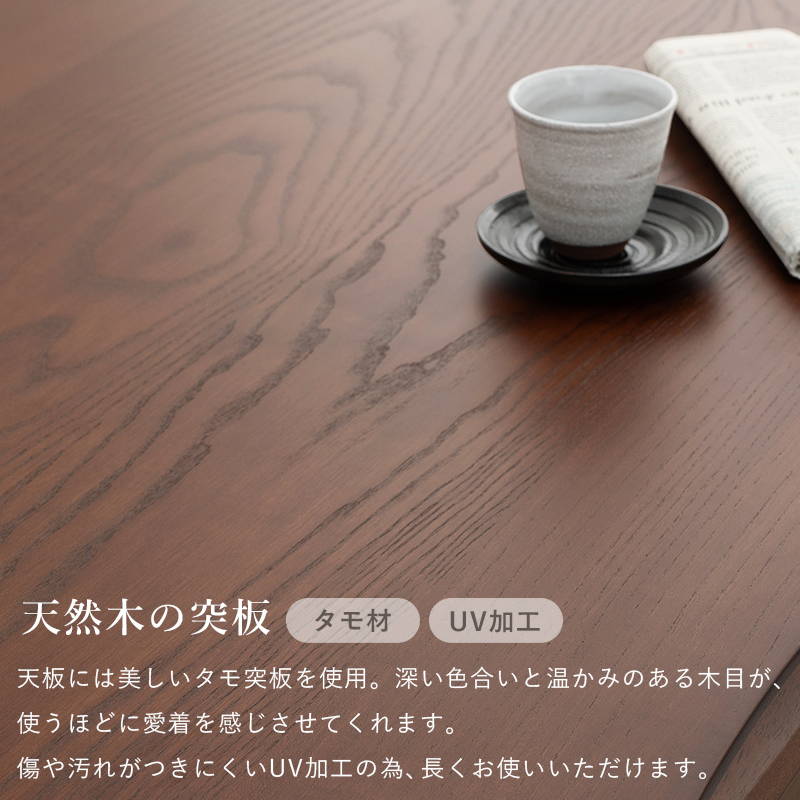 ダイニングこたつセット 4人用 6点セット 長...の詳細画像5