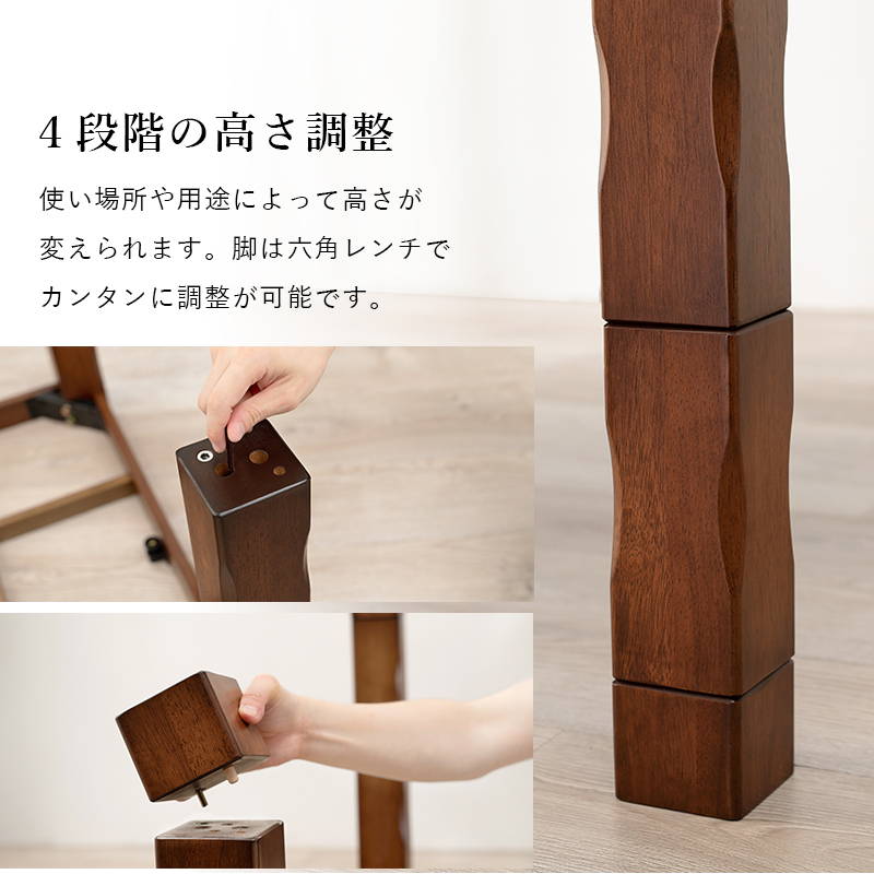 ダイニングこたつ テーブル単品 正方形 90x90cm 和風 なぐり加工 山城90 高さ4段階調節 継ぎ脚付きの画像