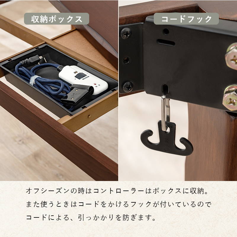 ダイニングこたつ テーブル単品 正方形 90x90cm 和風 なぐり加工 山城90 高さ4段階調節 継ぎ脚付きの画像