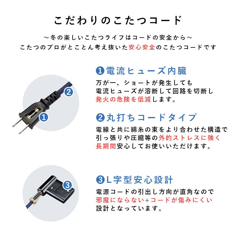 ダイニングこたつ テーブル単品 正方形 90x90cm 和風 なぐり加工 山城90 高さ4段階調節 継ぎ脚付きの画像