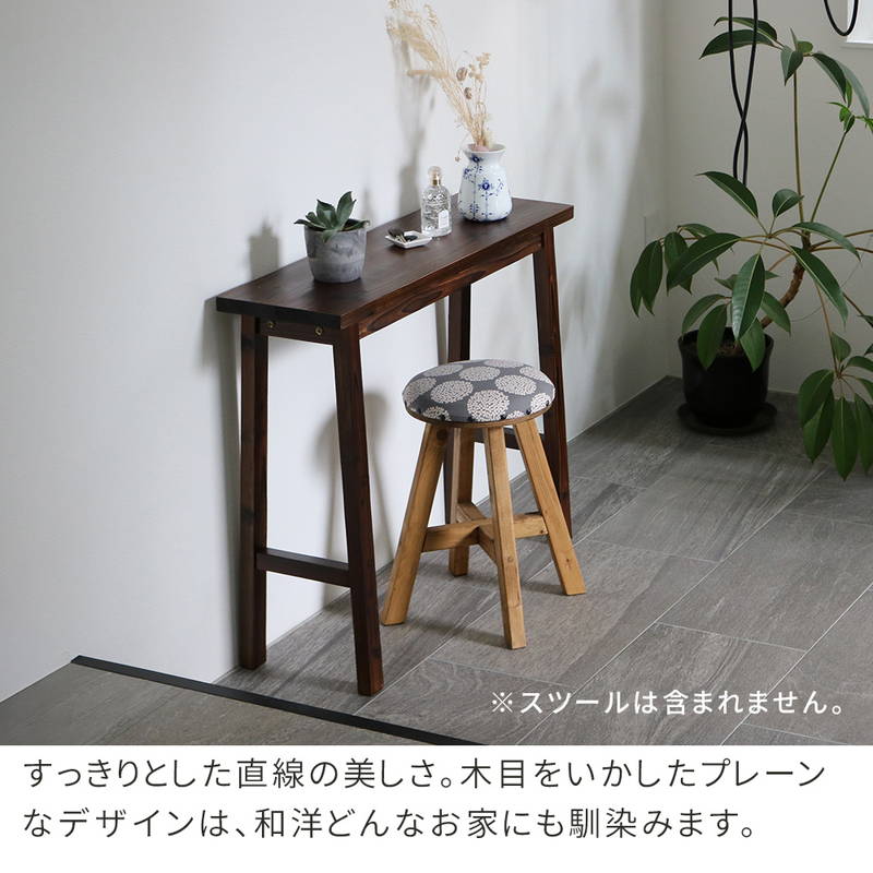 サイドテーブル 焼杉スツール風スタンド 大サイズ 木製 ヴィンテージ調