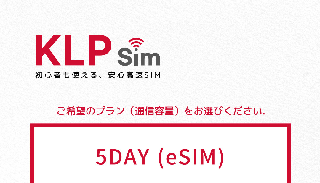 ベトナムeSIM 7日間 プリペイドeSIM ビナフォン正規品 高速データ無制限 SMS受信のみ可能 有効期限   ご購入から30日以内使用