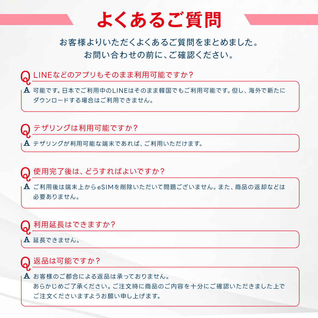 【SKTelecoｍ公式認証】韓国eSIM 60日間(1440時間) 電話番号付き 最初の5分間無料通話・受信可能 メールにて即日送信 LINE対応 有効期限／ご購入日より120日以内 |  | 08