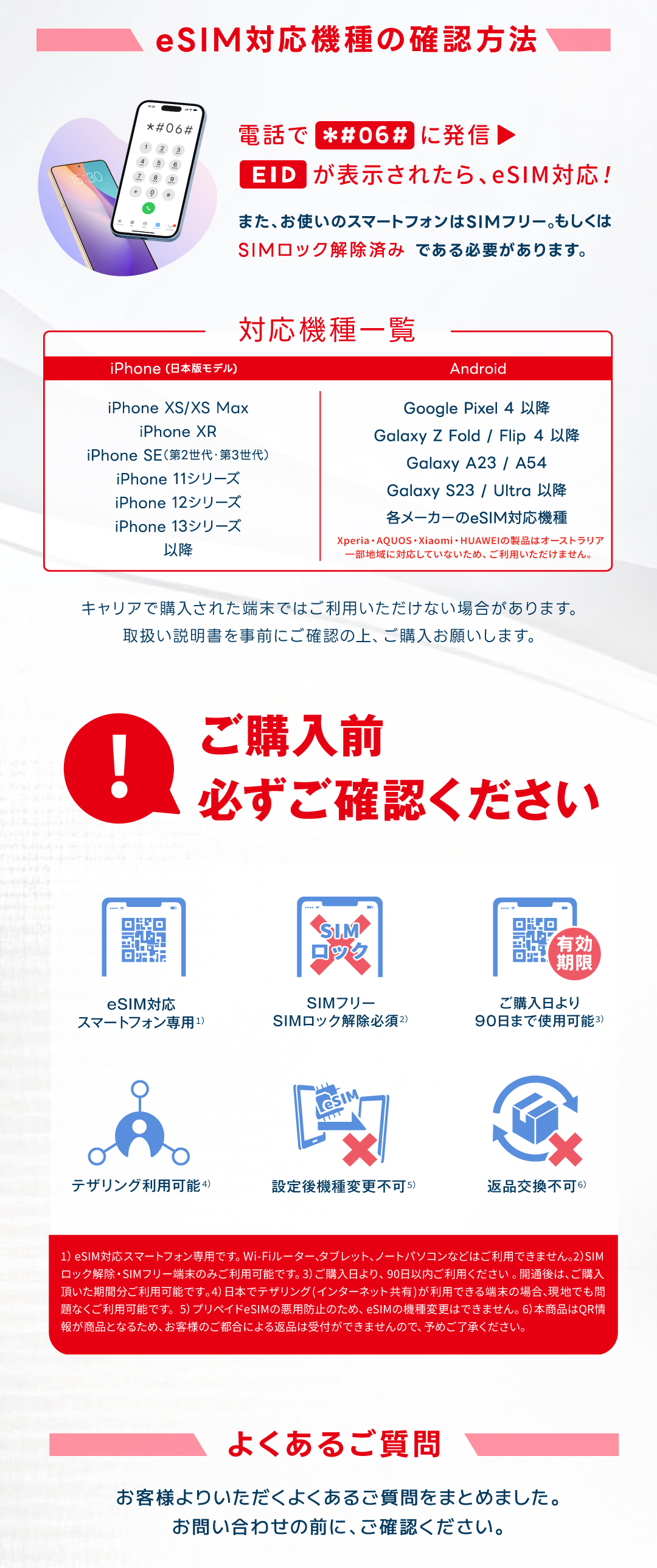 optus オプタス 豪州