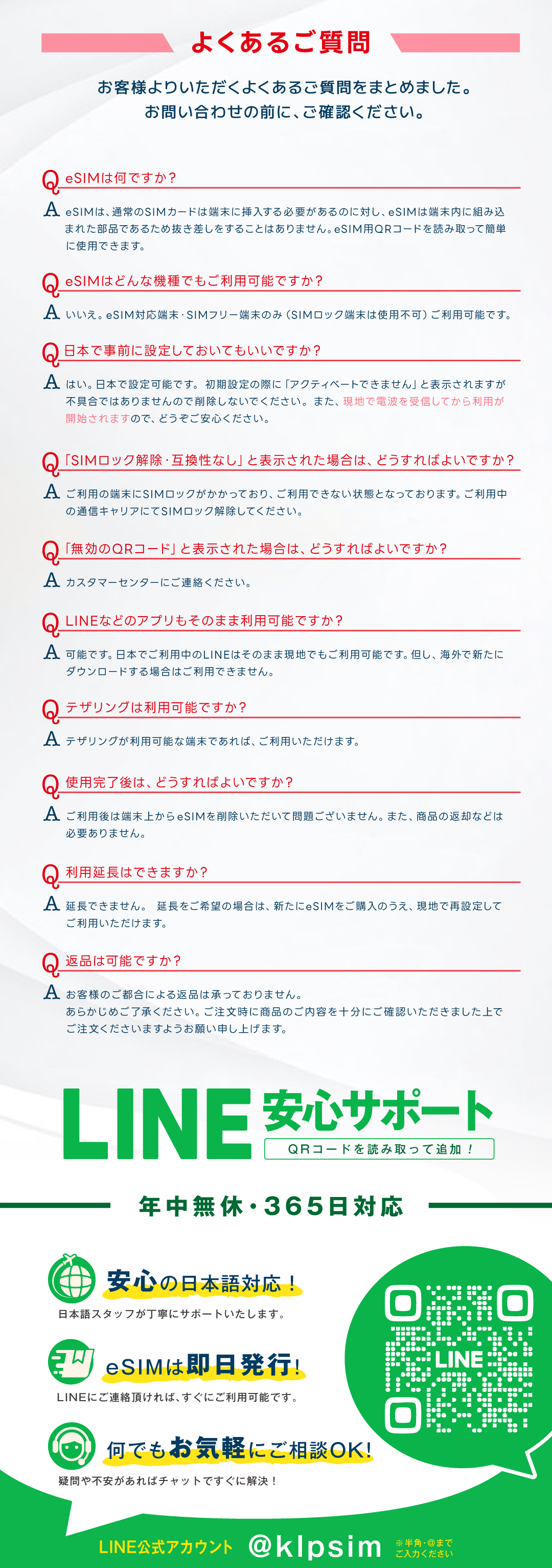 コロンビアesim アルゼンチンesim チリesim