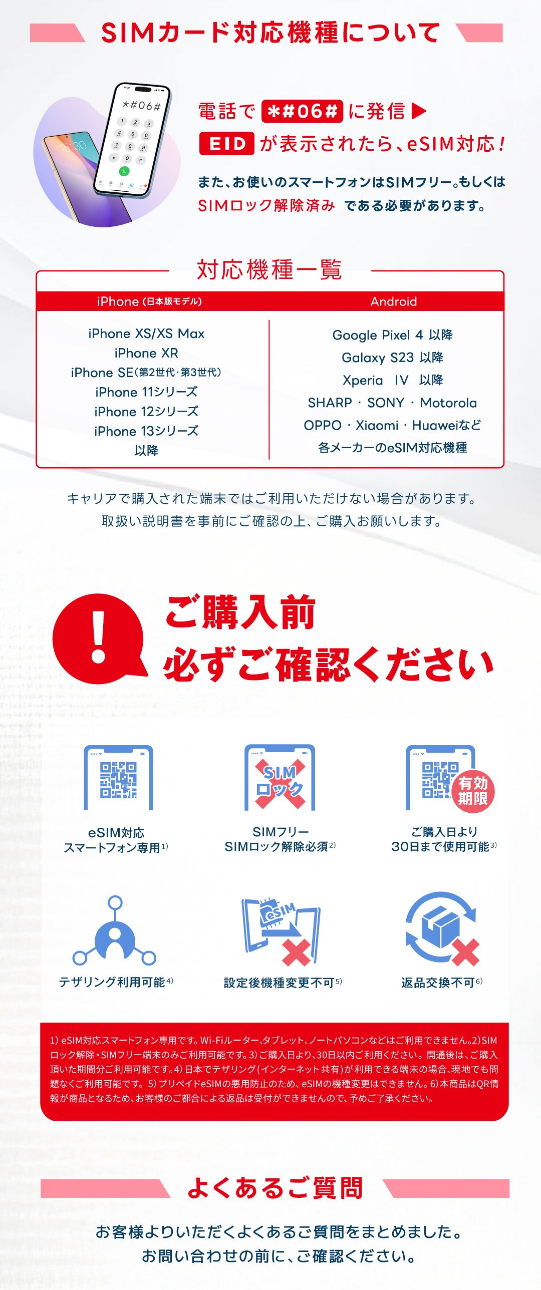 ハノイ  現地 空港