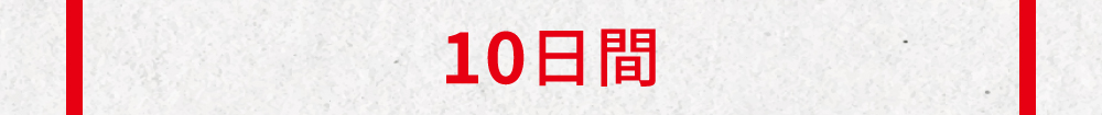 韓国simカード 10日