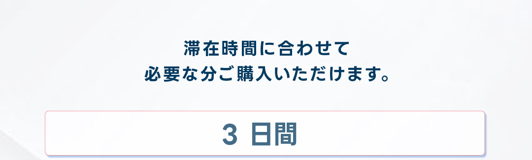 香港sim マカオsim