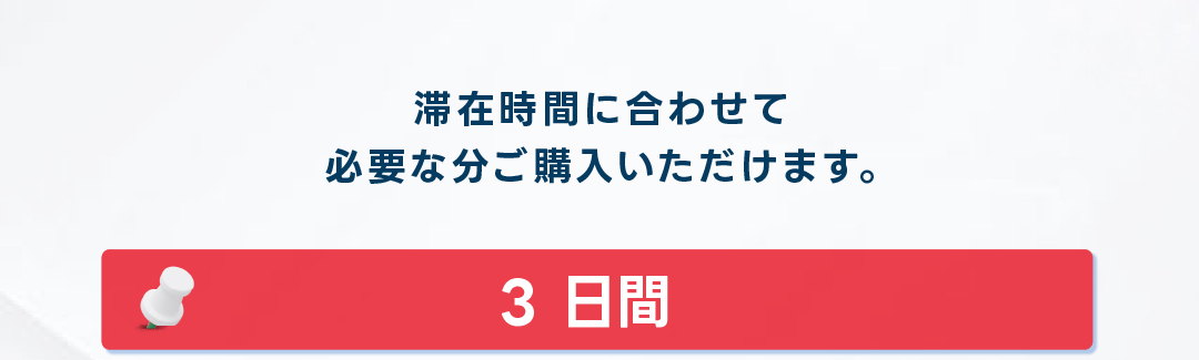香港sim マカオsim