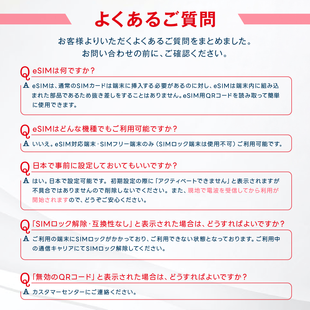 ベトナムeSIM】5日間 高速データ通信無制限 電話番号付き 通話