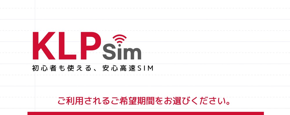 韓国SIM 5日間(120時間) SIMカード 高速データ無制限 SKテレコム正規品 有効期限   2024年6月30日