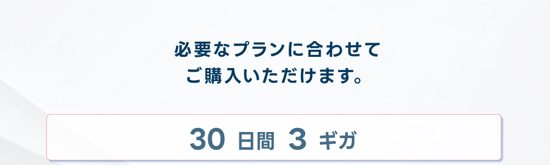 南米シム 南米シムカード 南米simカード