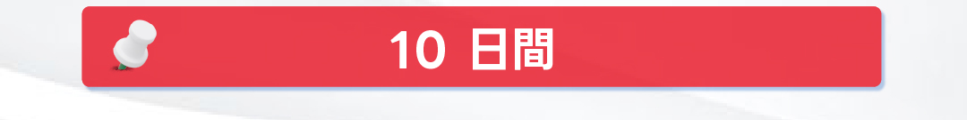 タイ esim 長期