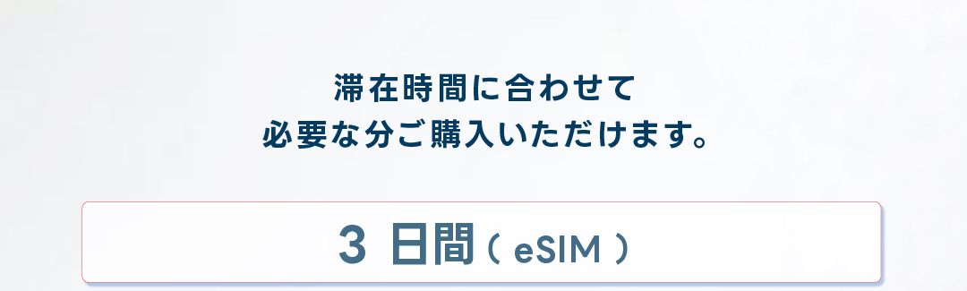 ベトナム3日間