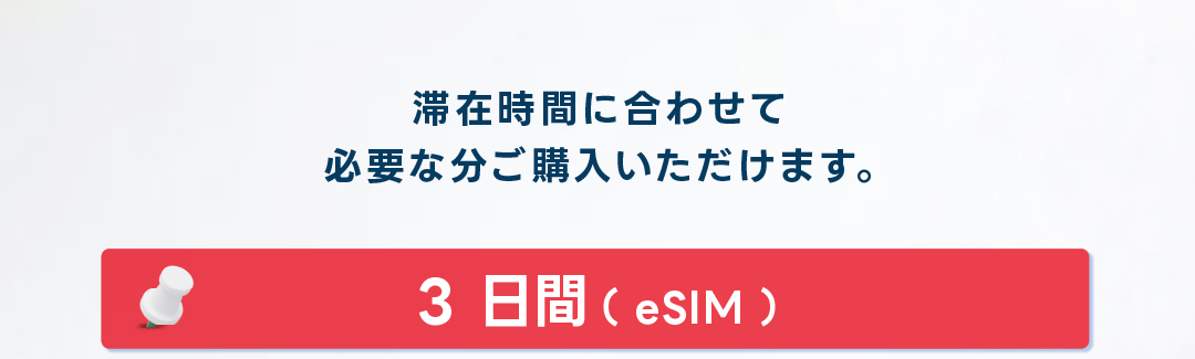 ベトナム3日間