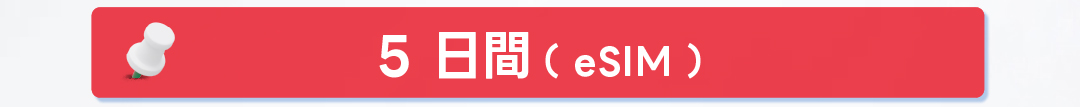 ベトナム5日間