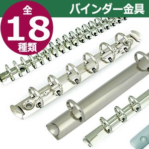 クラフト金具卸 - バインダー・用箋鋏・隅金・装丁金具｜Yahoo!ショッピング