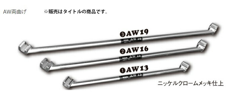 MIKI 両曲げハッカー AW16 全長860mm 鉄筋曲げハッカー 010774 。 : aw16-010774 : カナジン ヤフー店 - 通販  - Yahoo!ショッピング