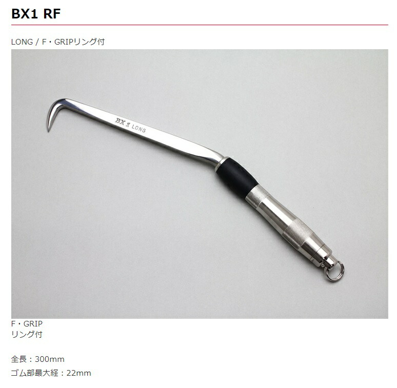 MIKI BXハッカー BX1RF 鉄筋結束用 LONG F・GRIPリング付 。 : bx1rf