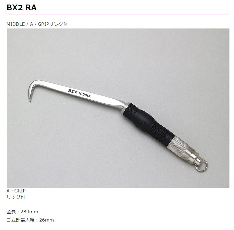 MIKI BXハッカー BX2RA 鉄筋結束用 MIDDLE A・GRIPリング付 。 : bx2ra