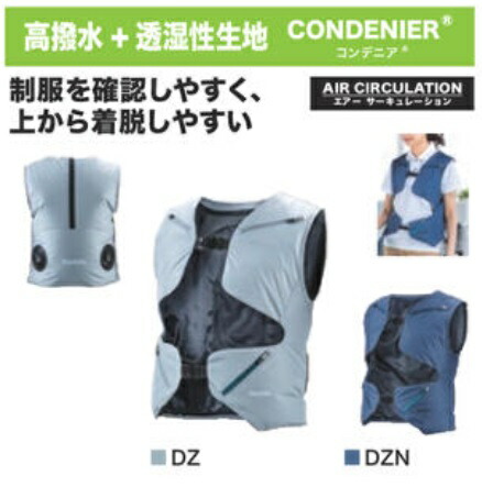 マキタ（makita） 充電式スマートファンベスト FV214DZ サイズ FB (LL