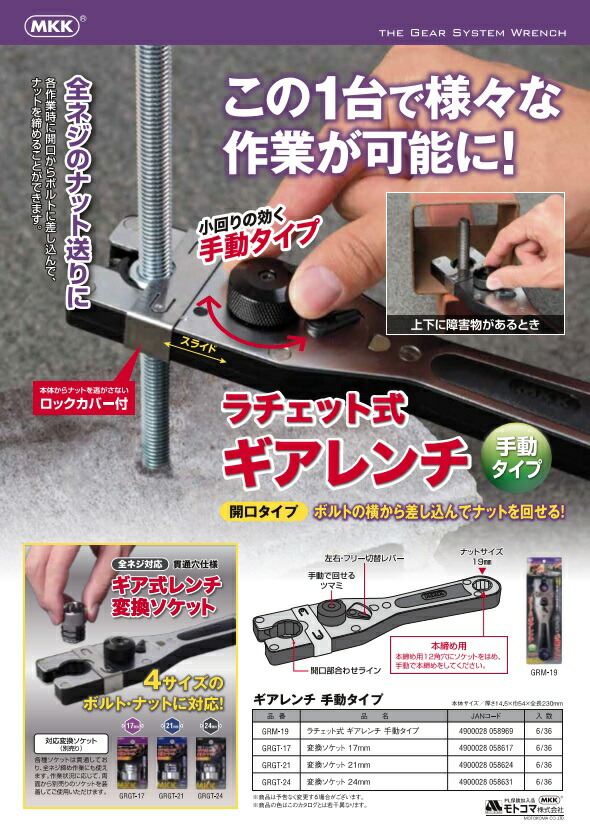マメキチ Mame Kurogouchi(マメクロゴウチ) 2025AW フローラルジャガード