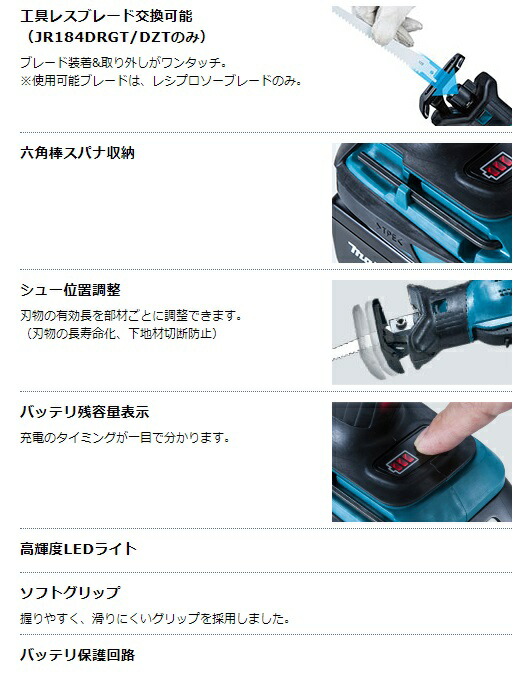 工具/メンテナンス Makita - JR184DZ オイルフィルター分解分別 マキタレシプロソーJR184DZ 18V - YouTube