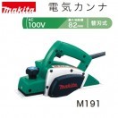 丸山製作所 エンジンブロアー RBL300S-1 395794 質量4.3kg 燃料