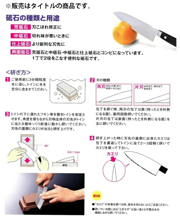 在庫 キング砥石 キングデラックス No.1000 中仕上げ用 標準型 サイズ