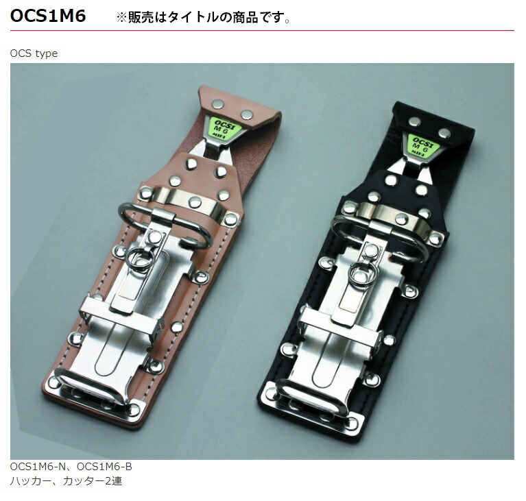 MIKI OCS収納ケース OCS1M6-N ナチュラル 000560 。 : ocs1m6-n-000560