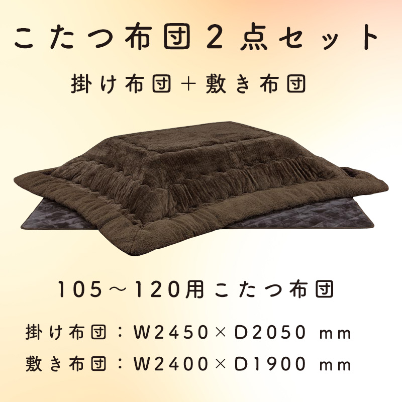 こたつ ヒーター コタツ 120×80 長方形 炬燵 暖房器具 継脚 上久商店