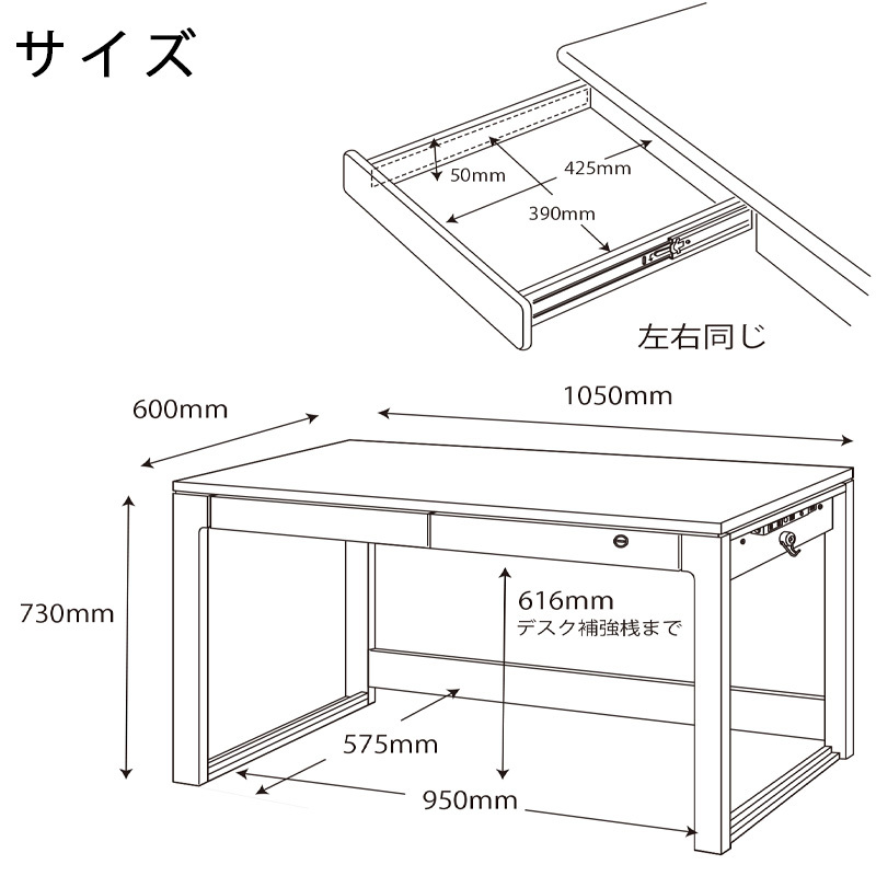 サイズ