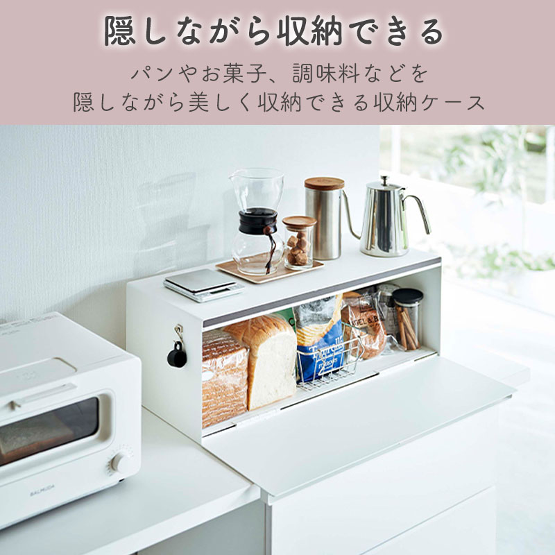 ブレッドケース　タワー　ワイド　ブラック tower ｜ ブレッドケース タワー ワイド ｜ 山崎実業