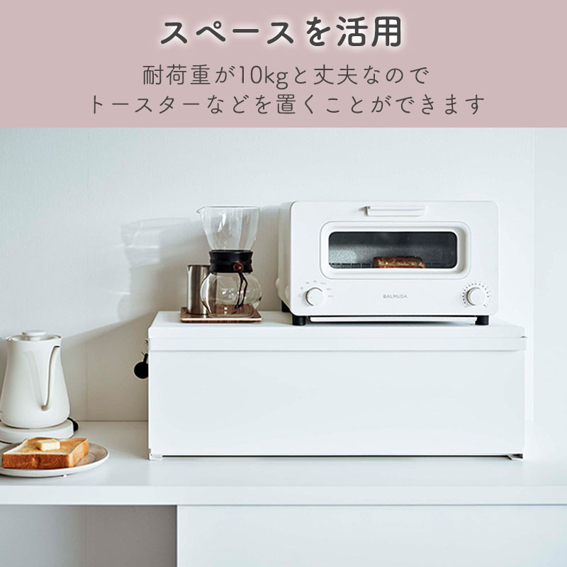 収納ラック　ブレッドケース  ワイドタイプ【未使用品】 tower タワー (山崎実業) ブレッドケース ワイド Bread Box