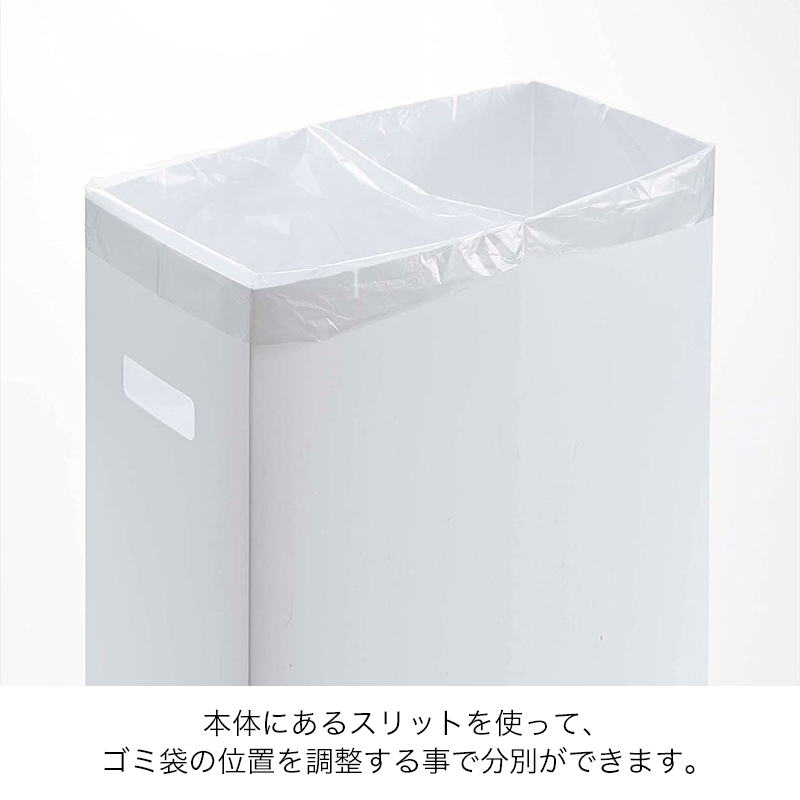 YAMAZAKI tower タワー スリムな蓋付きゴミ箱 2個組 45Lゴミ袋対応 35L ごみ箱 分別 山崎実業 ホワイト 5205 ブラック 5206 ホワイト＆ブラック 5332｜kanaken｜07