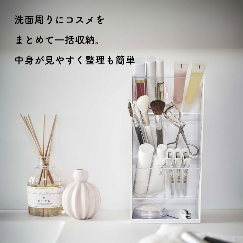 DENBA ボックス型収納 ホワイト　コスメボックス 楽天市場】コスメボックス メイクボックス コスメ収納 コスメ