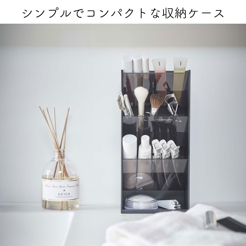 tower YAMAZAKI タワーコスメ立体収納ケース 4段 化粧品 収納