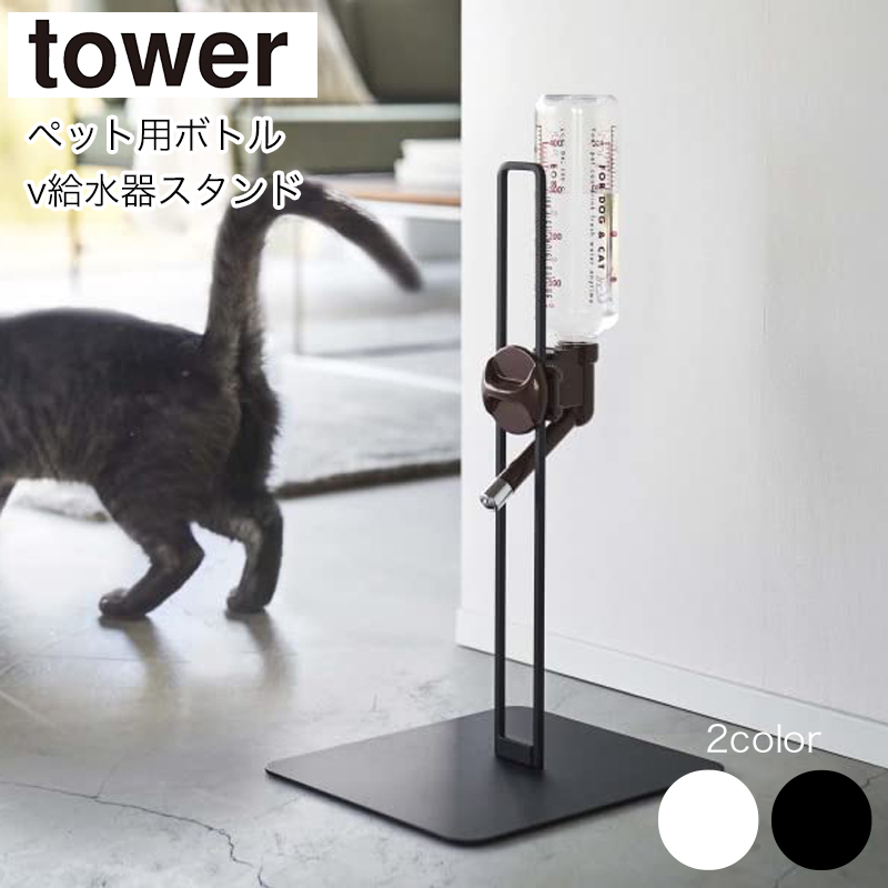 YAMAZAKI tower  ڥåѥܥȥ凉 ܥȥ Υ ܥȥۥ  ¶ ۥ磻5706 ֥å5707